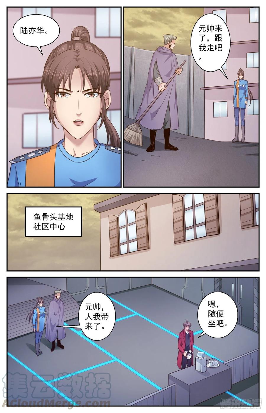 我在末世有套房466 118号避难所的使命