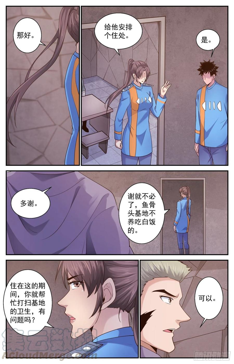 我在末世有套房466 118号避难所的使命