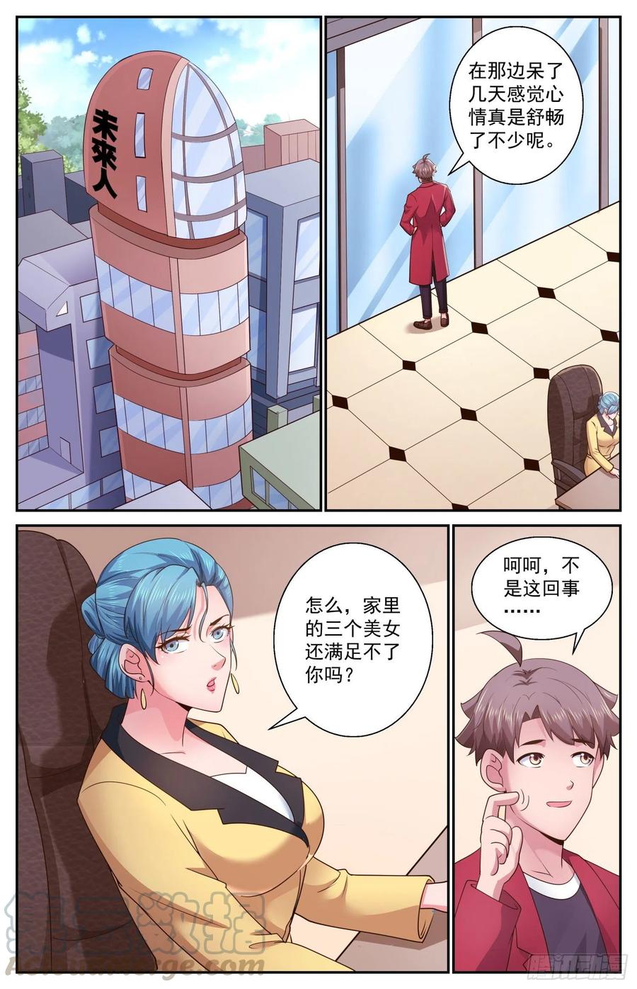 我在末世有套房470 远道而来的叛徒