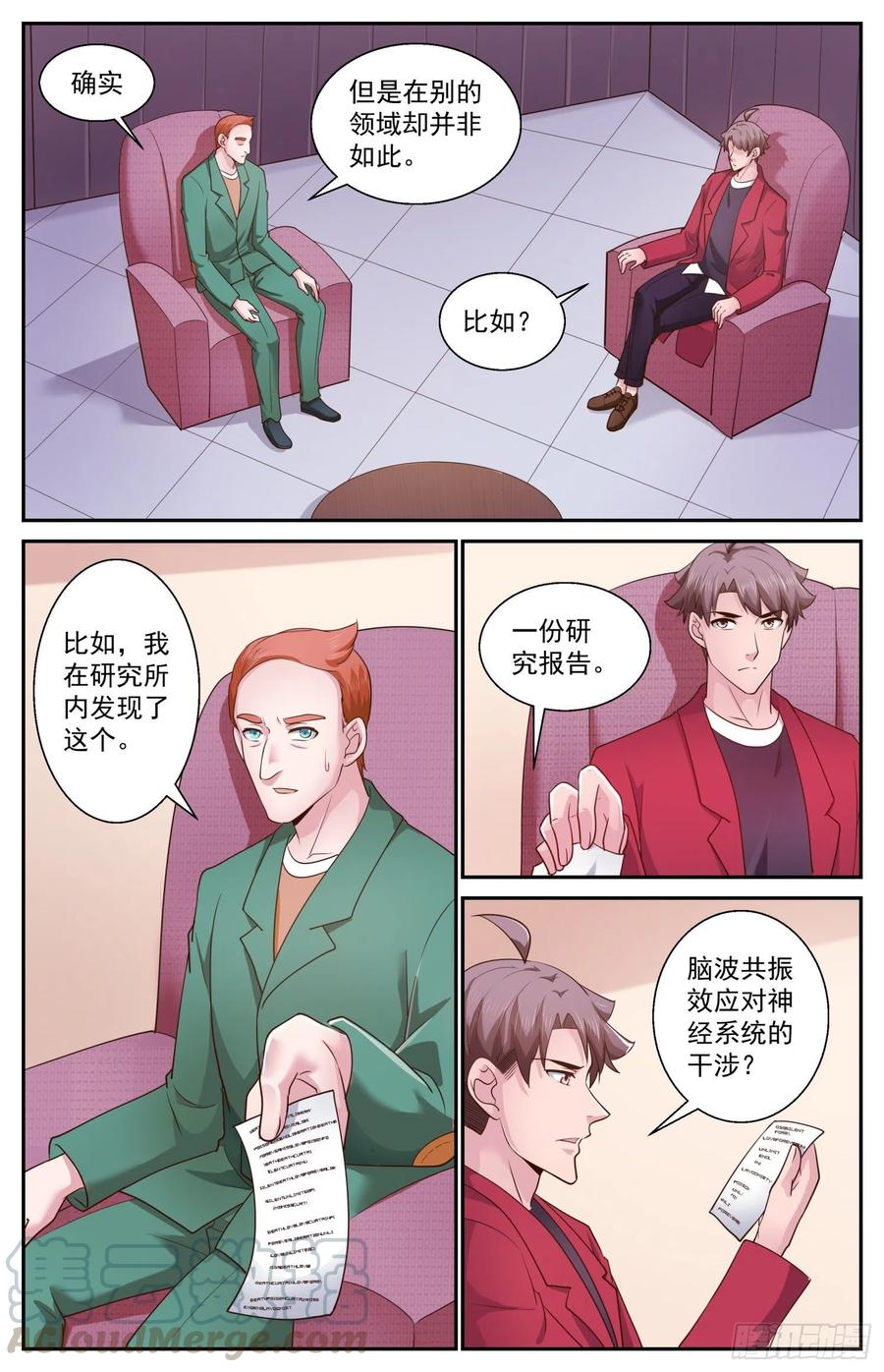 我在末世有套房470 远道而来的叛徒