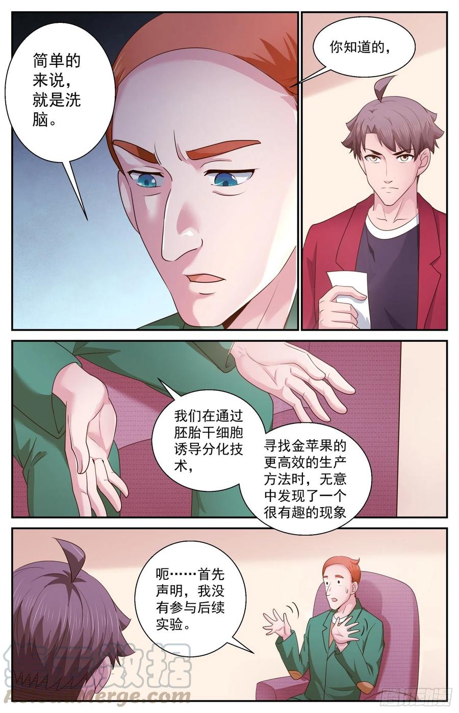 我在末世有套房470 远道而来的叛徒