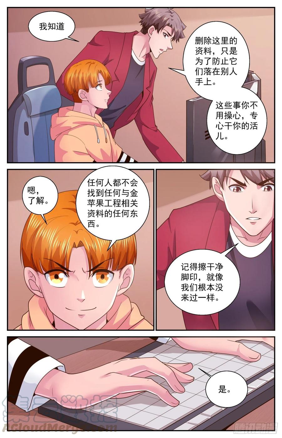 我在末世有套房472 巴伐利亚的枪声