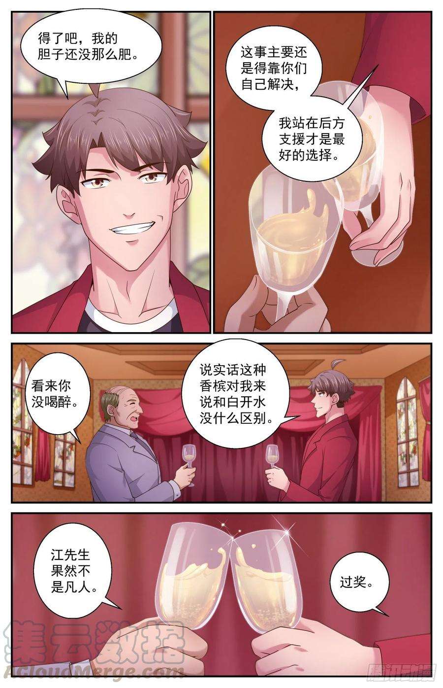 我在末世有套房474 趁火打劫