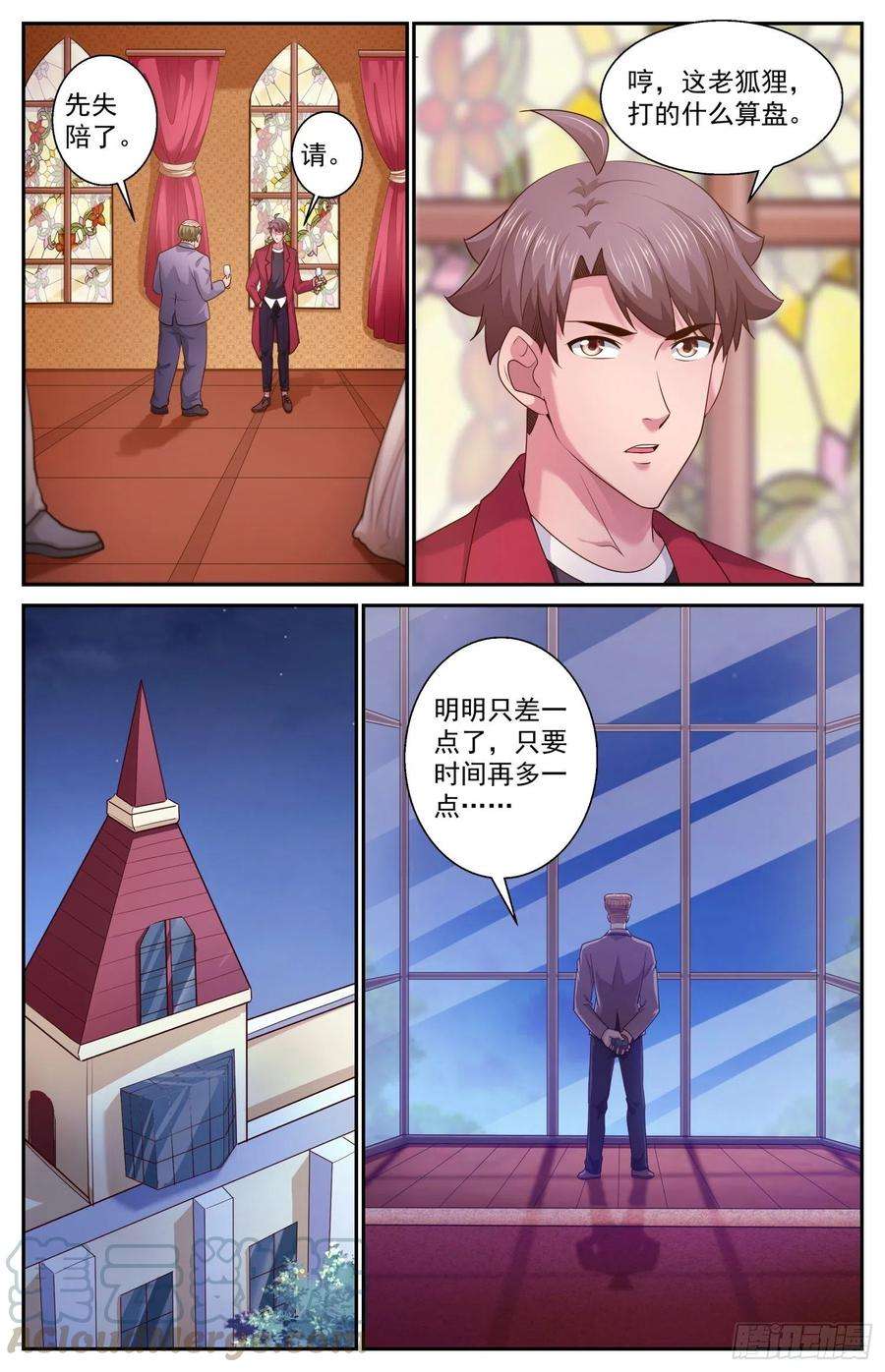 我在末世有套房474 趁火打劫
