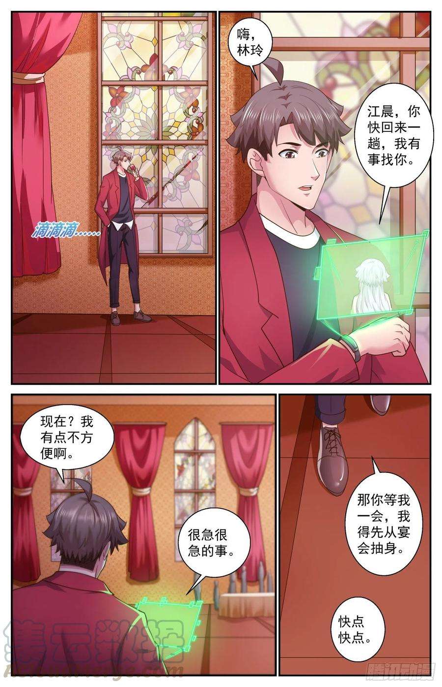 我在末世有套房475 怎么可以随便送人
