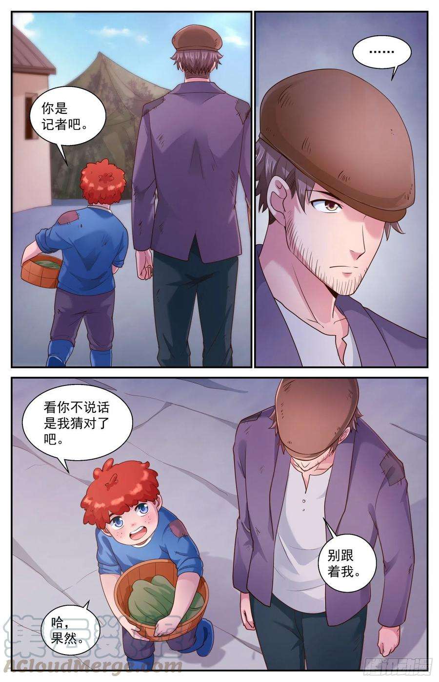 我在末世有套房476 芬兰之行