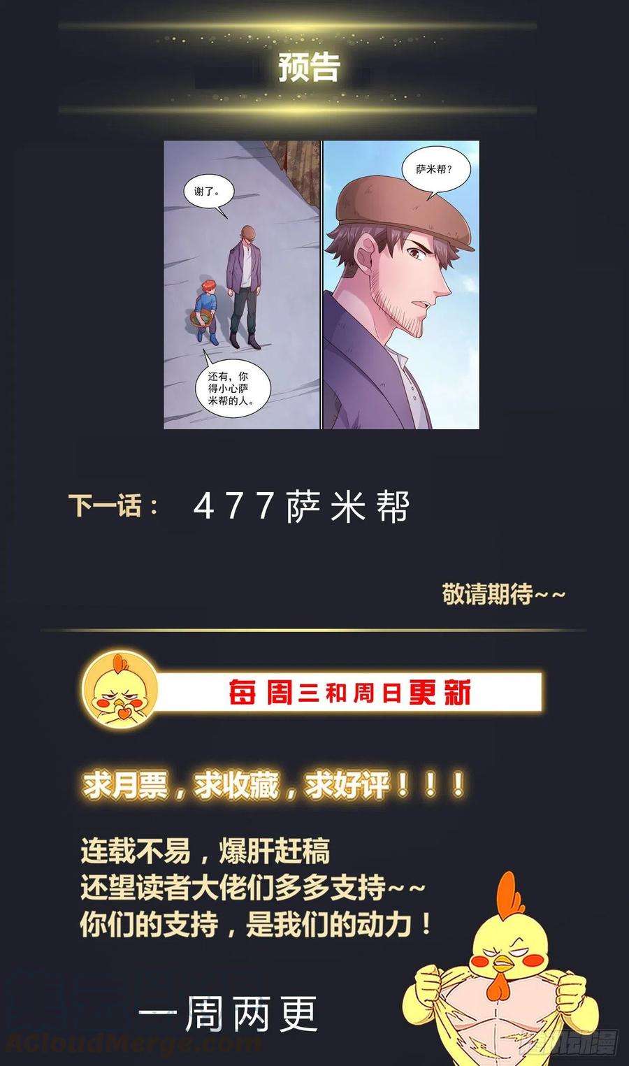我在末世有套房476 芬兰之行