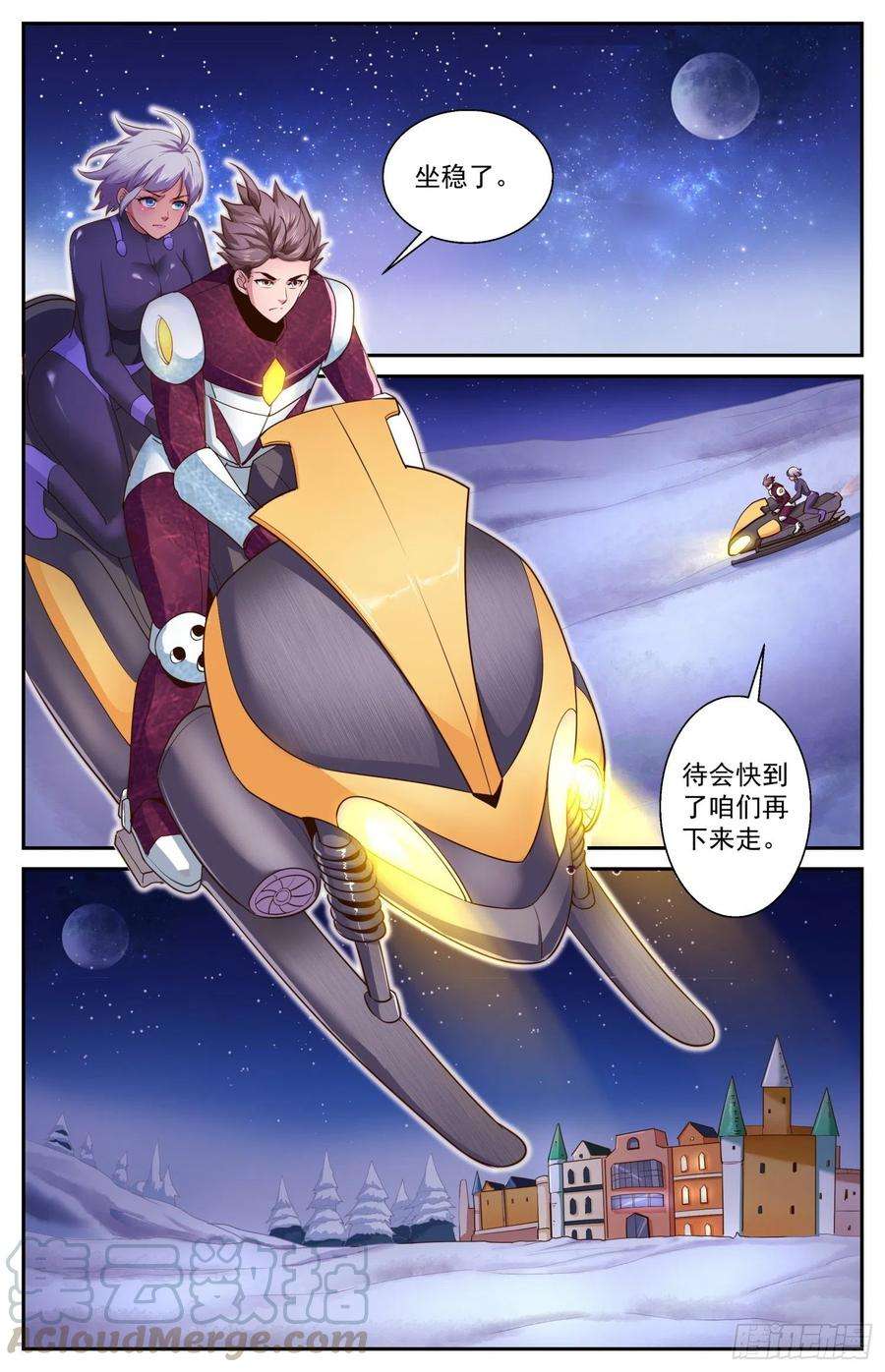 我在末世有套房476 芬兰之行