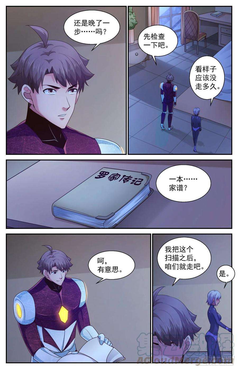 我在末世有套房476 芬兰之行