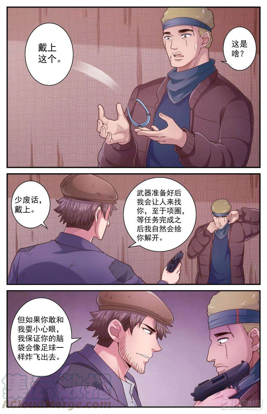 我在末世有套房478 造势