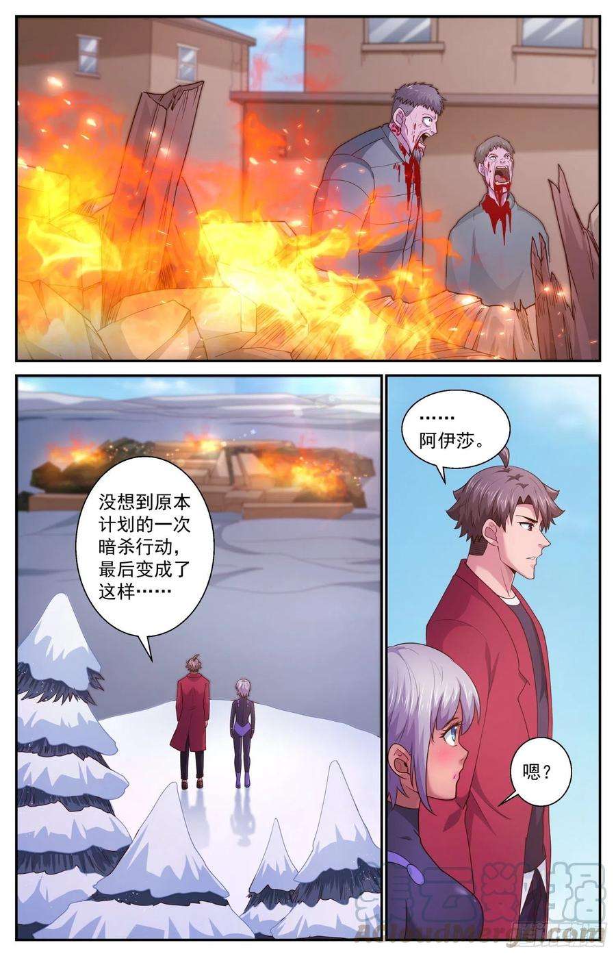 我在末世有套房481 躺枪的芬兰