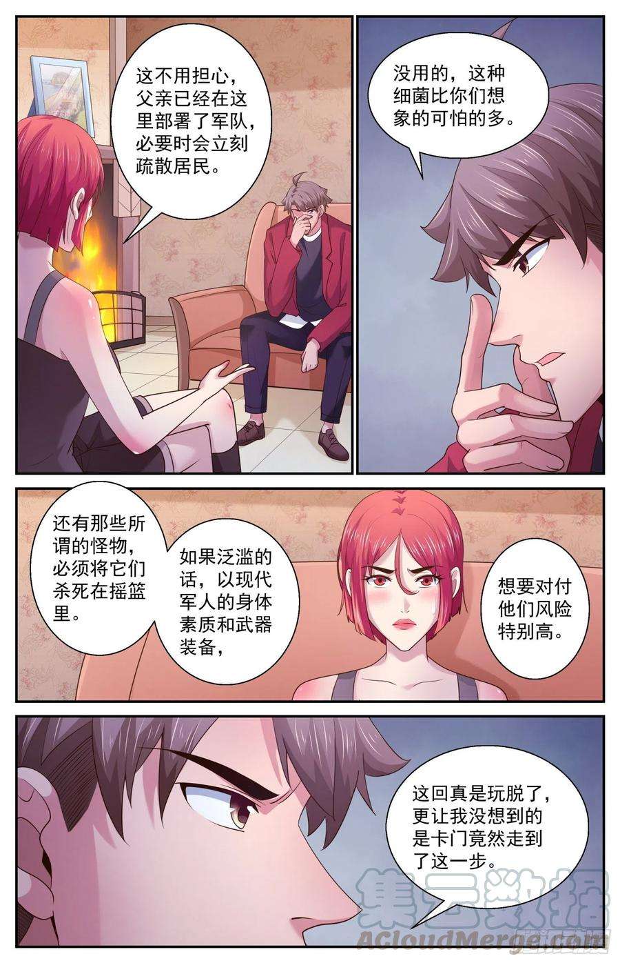 我在末世有套房481 躺枪的芬兰