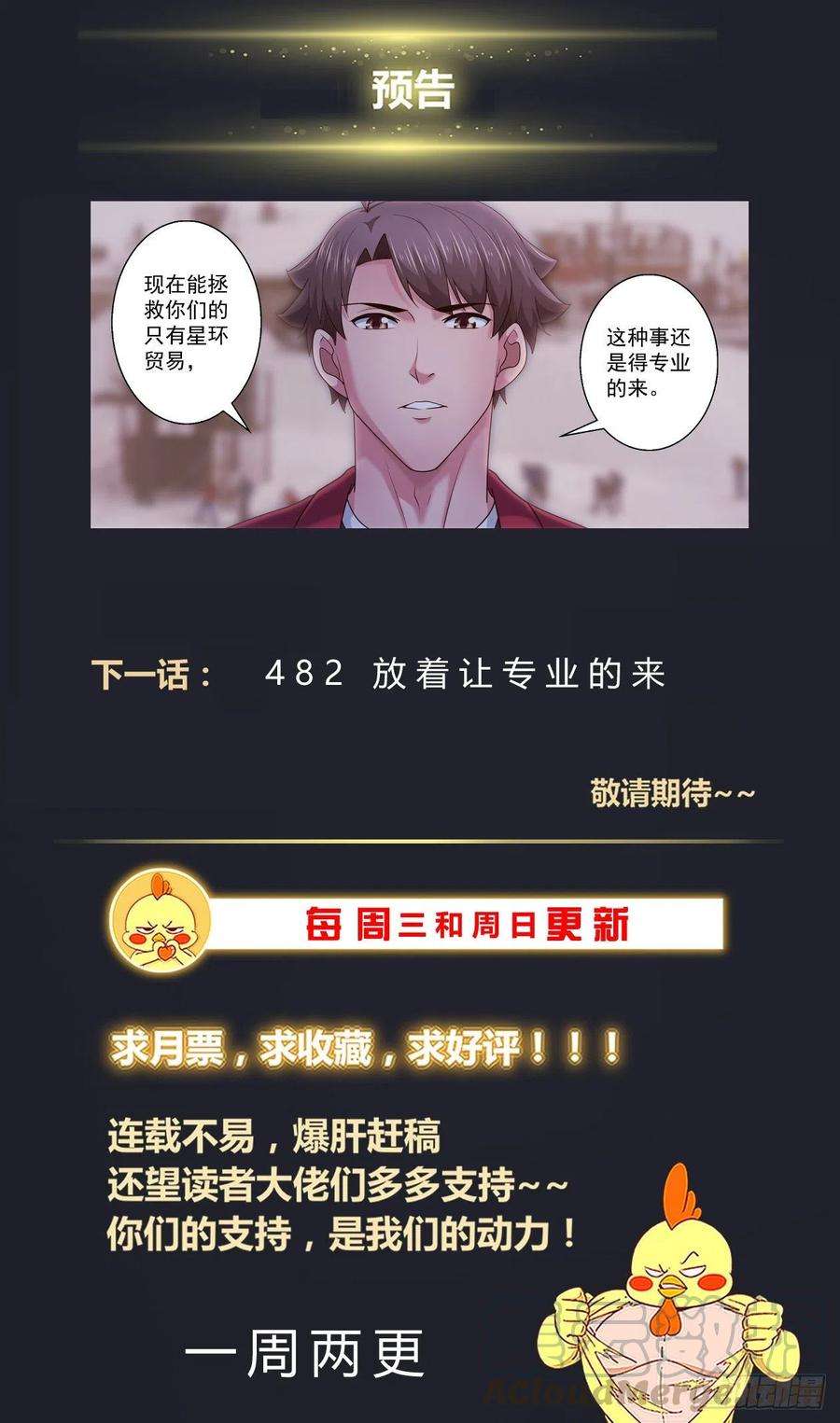我在末世有套房481 躺枪的芬兰