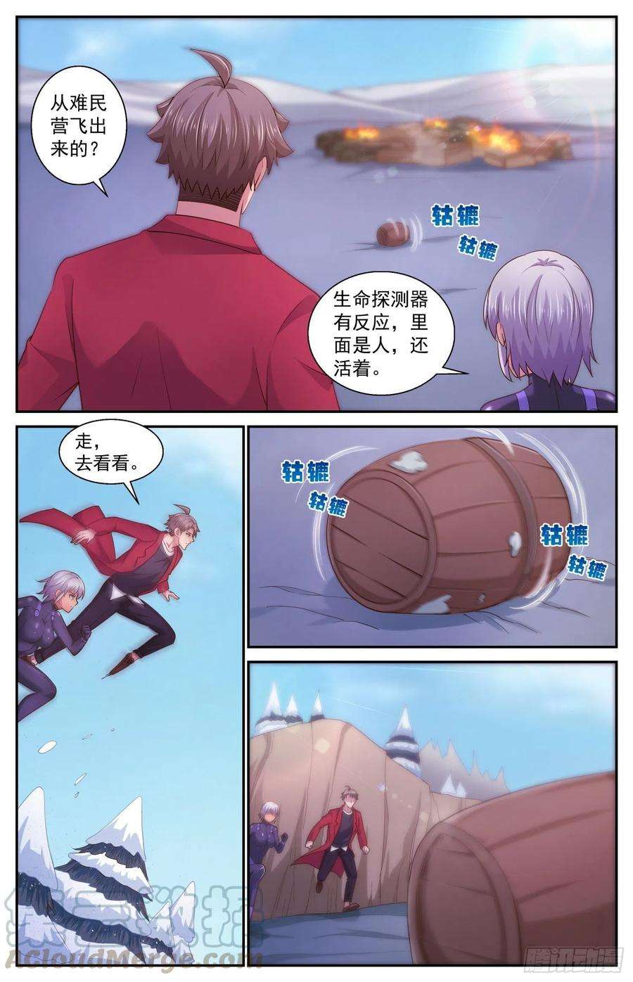 我在末世有套房481 躺枪的芬兰