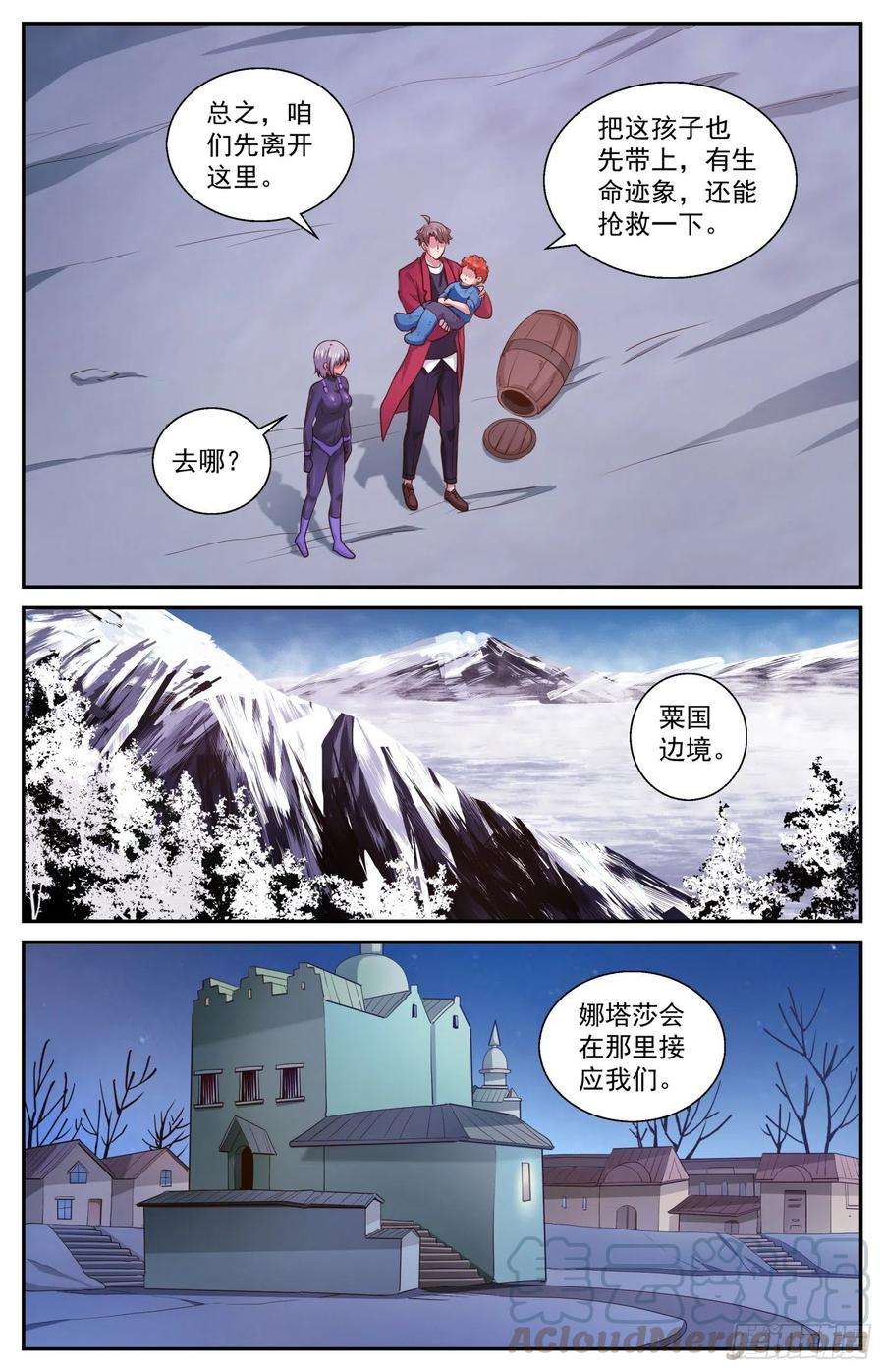 我在末世有套房481 躺枪的芬兰