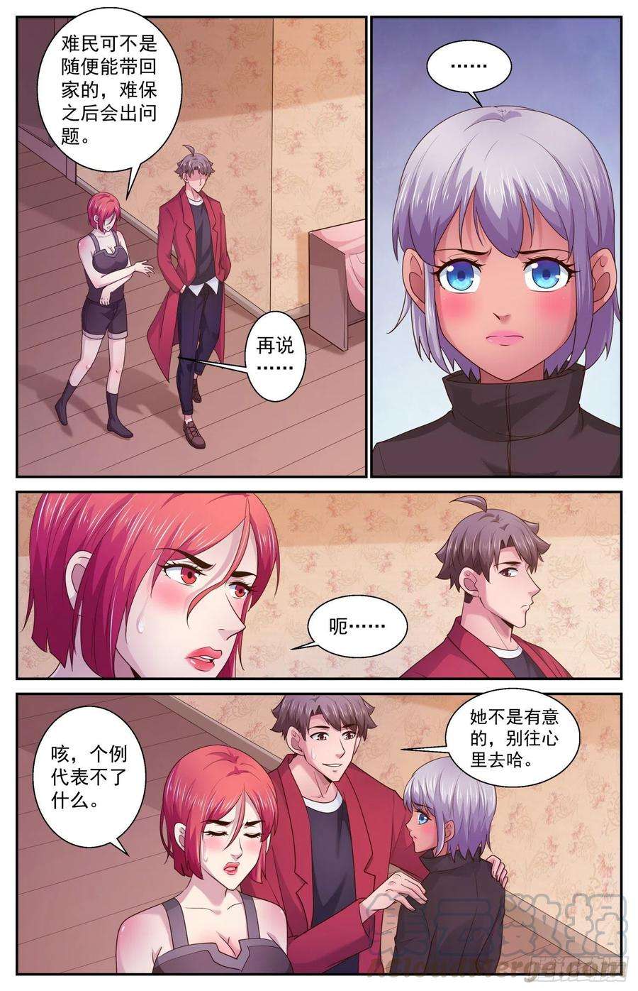 我在末世有套房481 躺枪的芬兰
