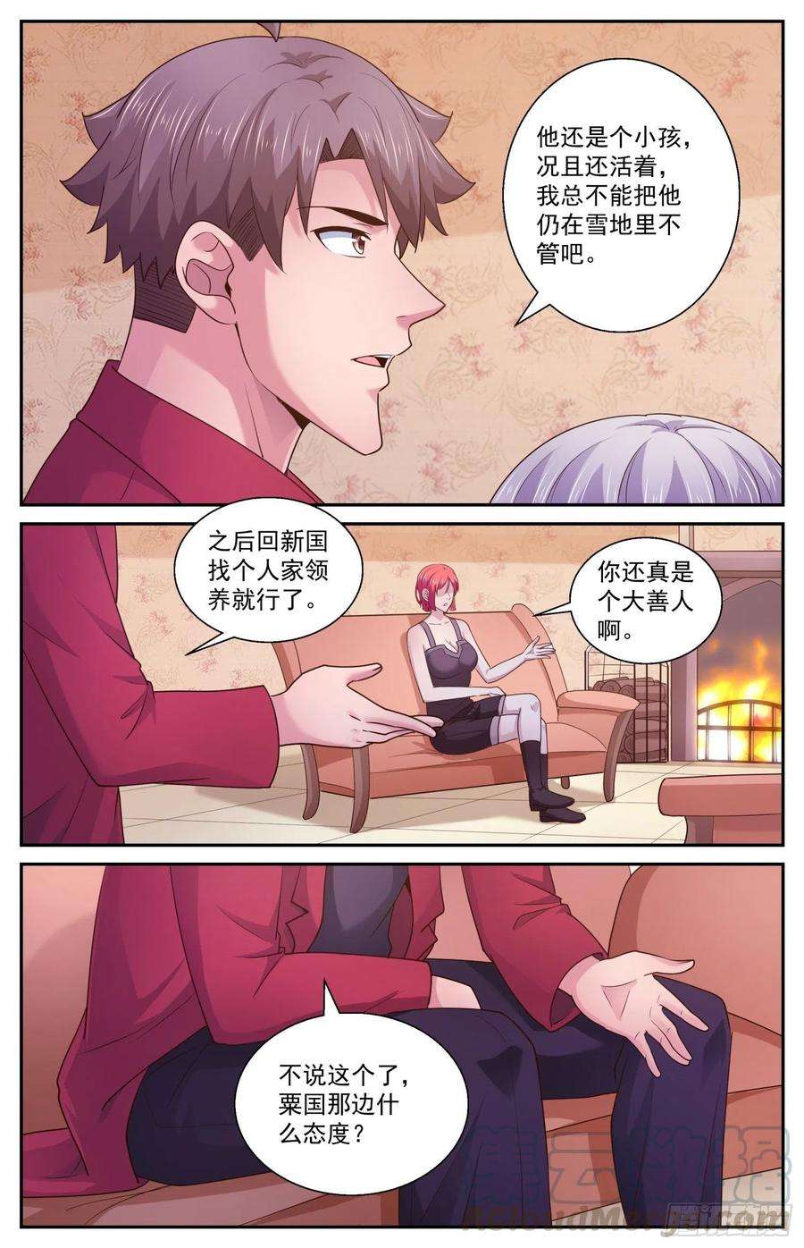 我在末世有套房481 躺枪的芬兰