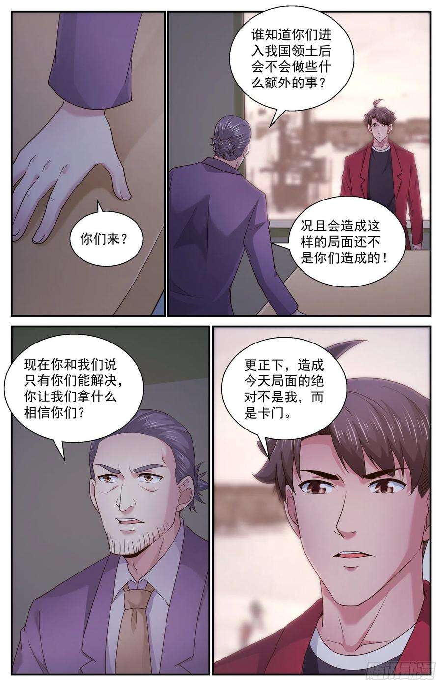 我在末世有套房482 放着让专业的来
