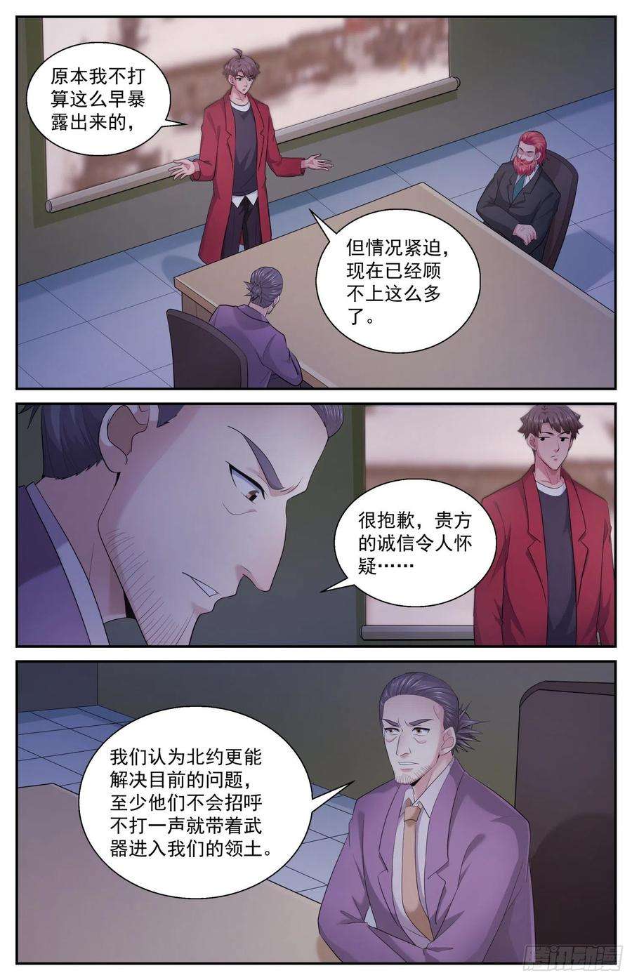 我在末世有套房482 放着让专业的来
