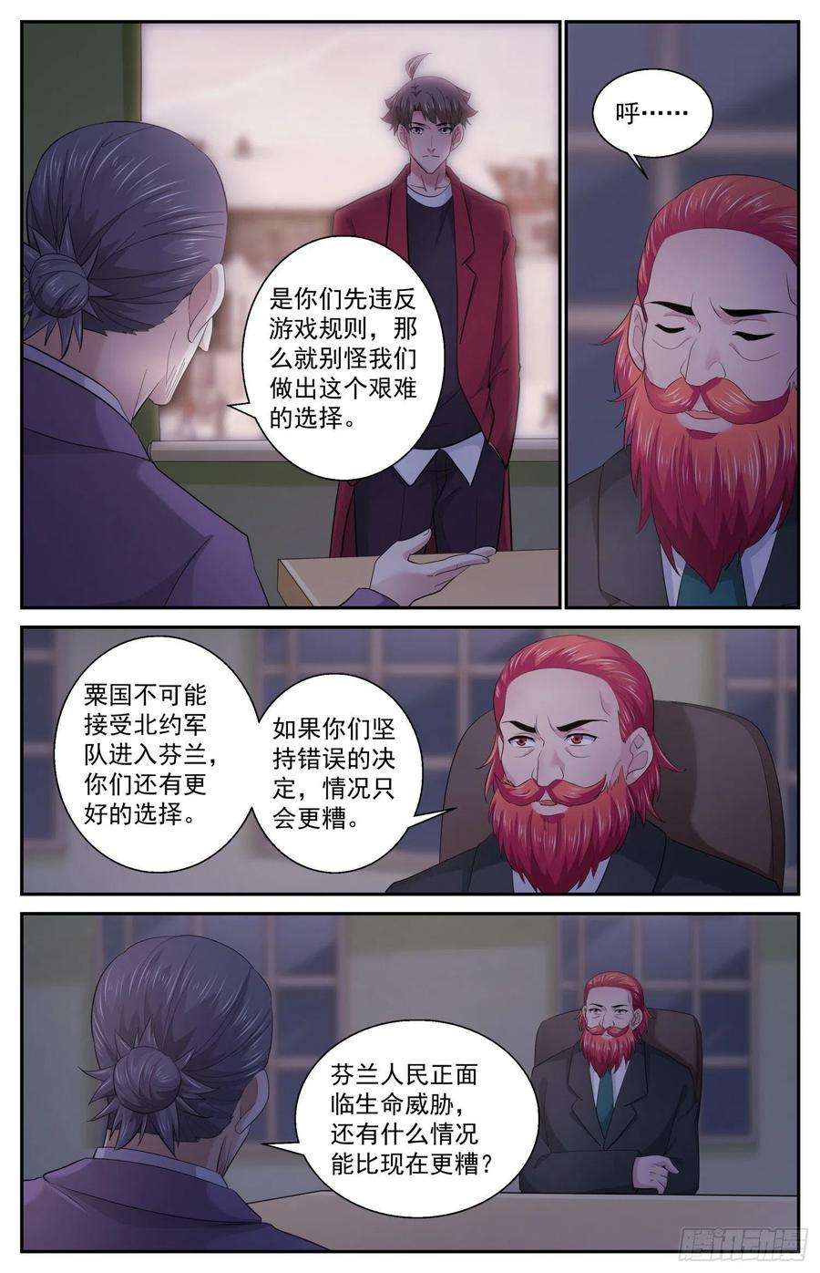 我在末世有套房482 放着让专业的来