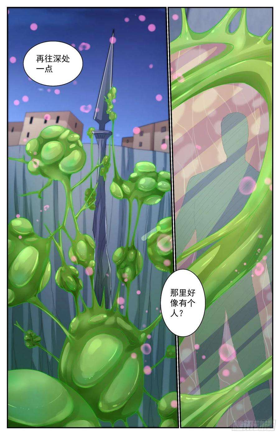 我在末世有套房484 他们不干了