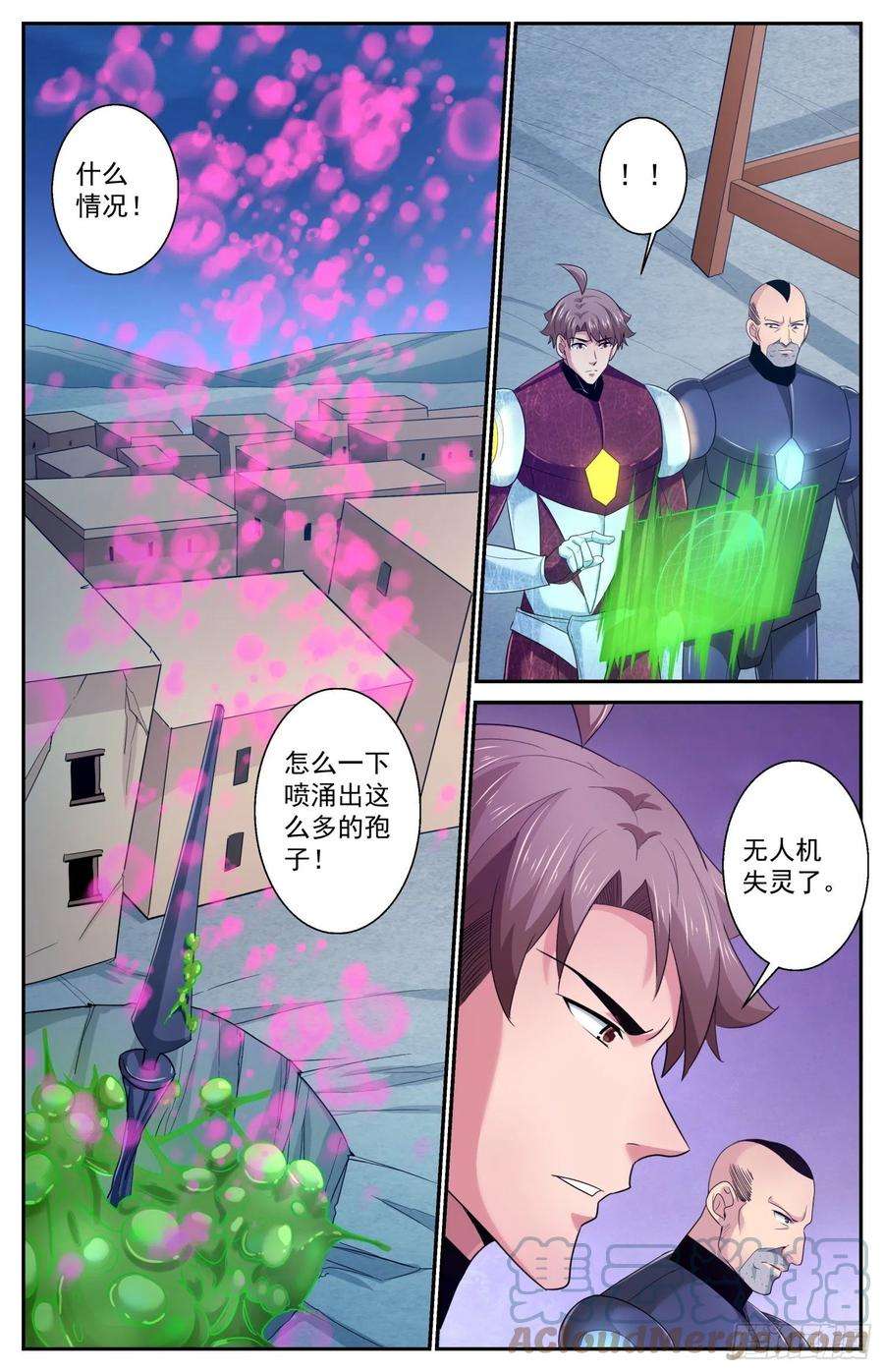 我在末世有套房485 母巢与卡门