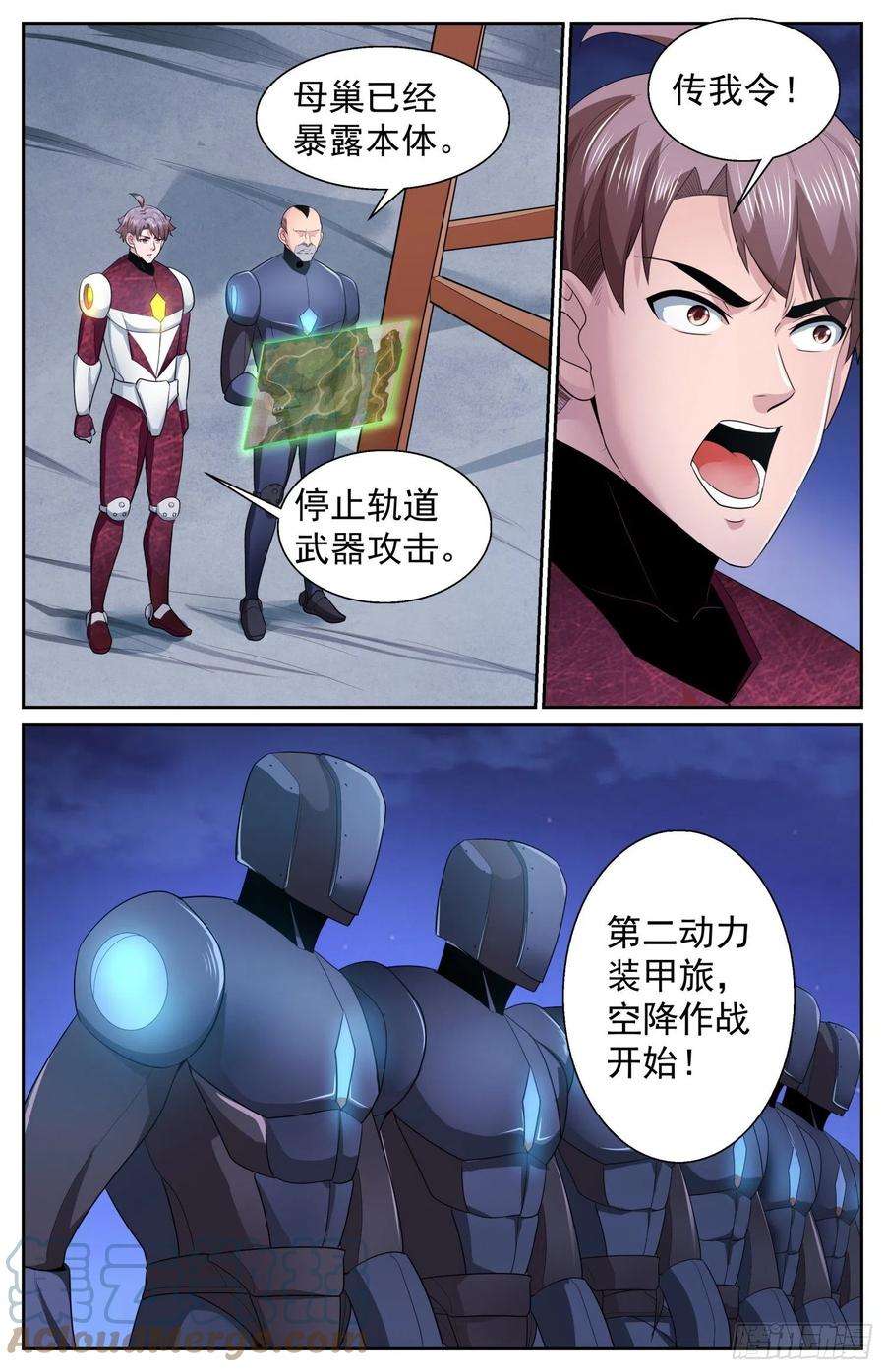 我在末世有套房486 开战