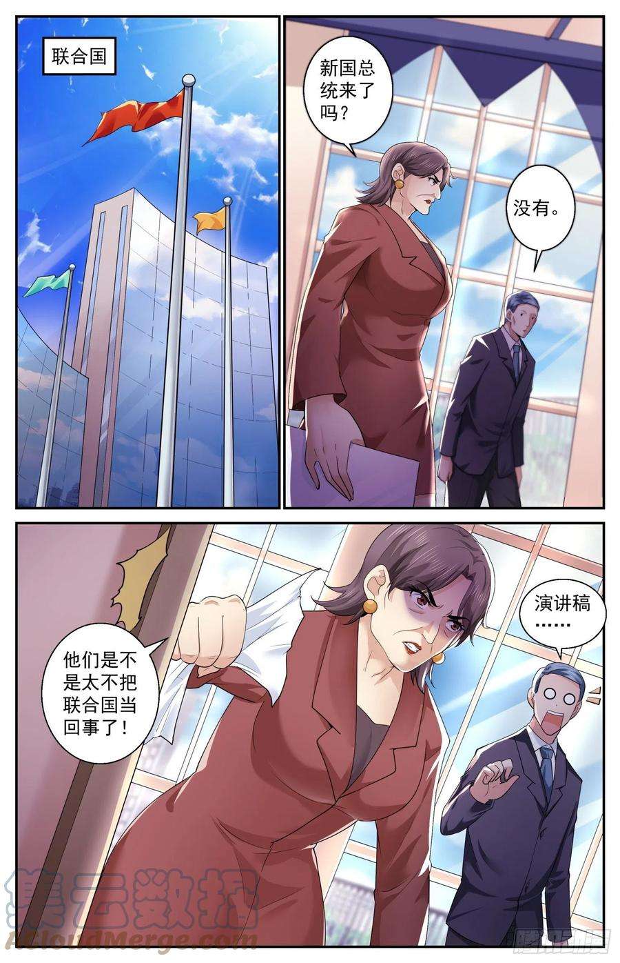 我在末世有套房505罗斯柴尔德家族的特殊能力