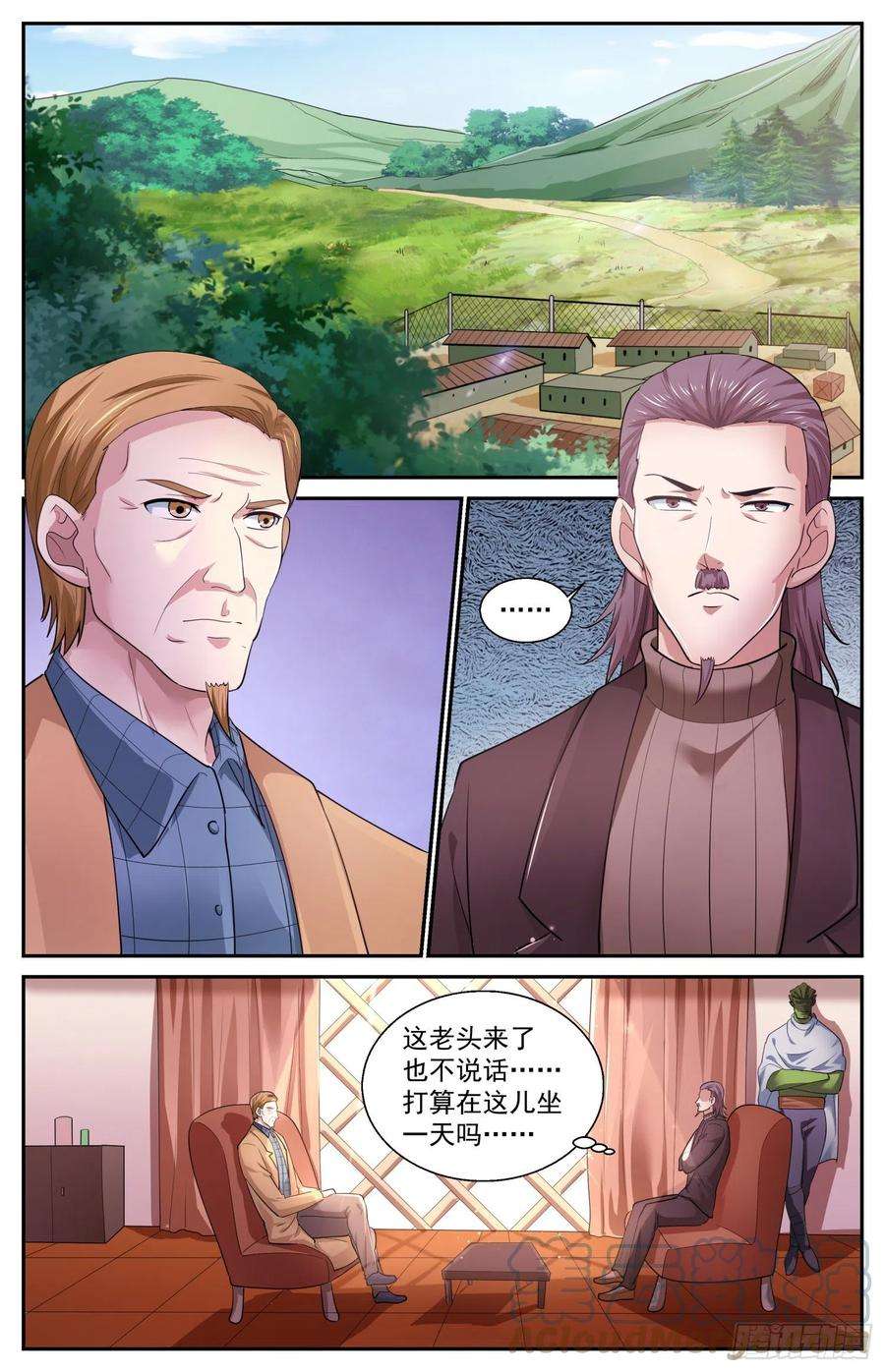 我在末世有套房505罗斯柴尔德家族的特殊能力