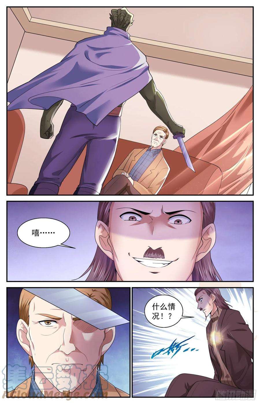 我在末世有套房505罗斯柴尔德家族的特殊能力