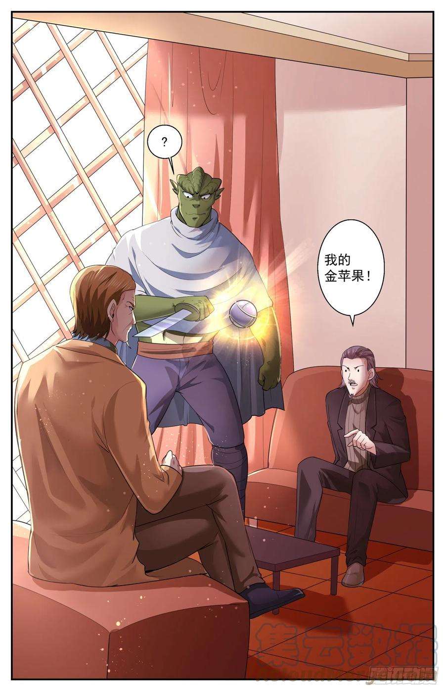 我在末世有套房505罗斯柴尔德家族的特殊能力