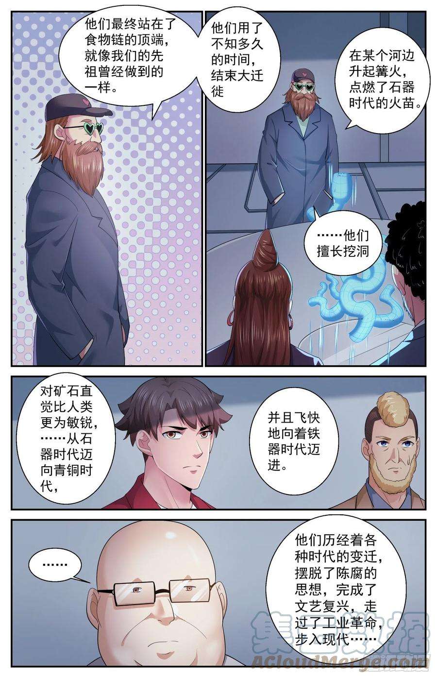 我在末世有套房507不一定用电磁波