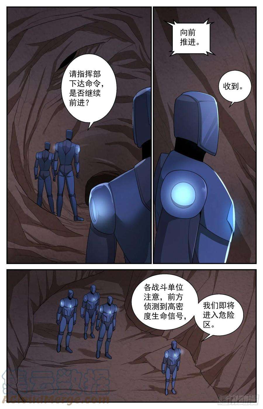 我在末世有套房525 空心地层