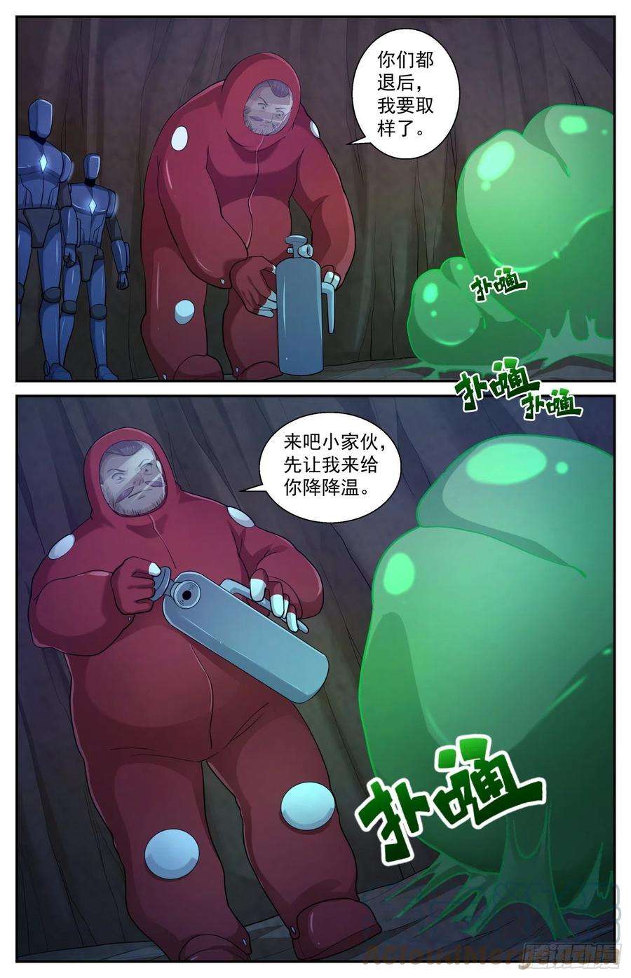 我在末世有套房526 地底遭遇战