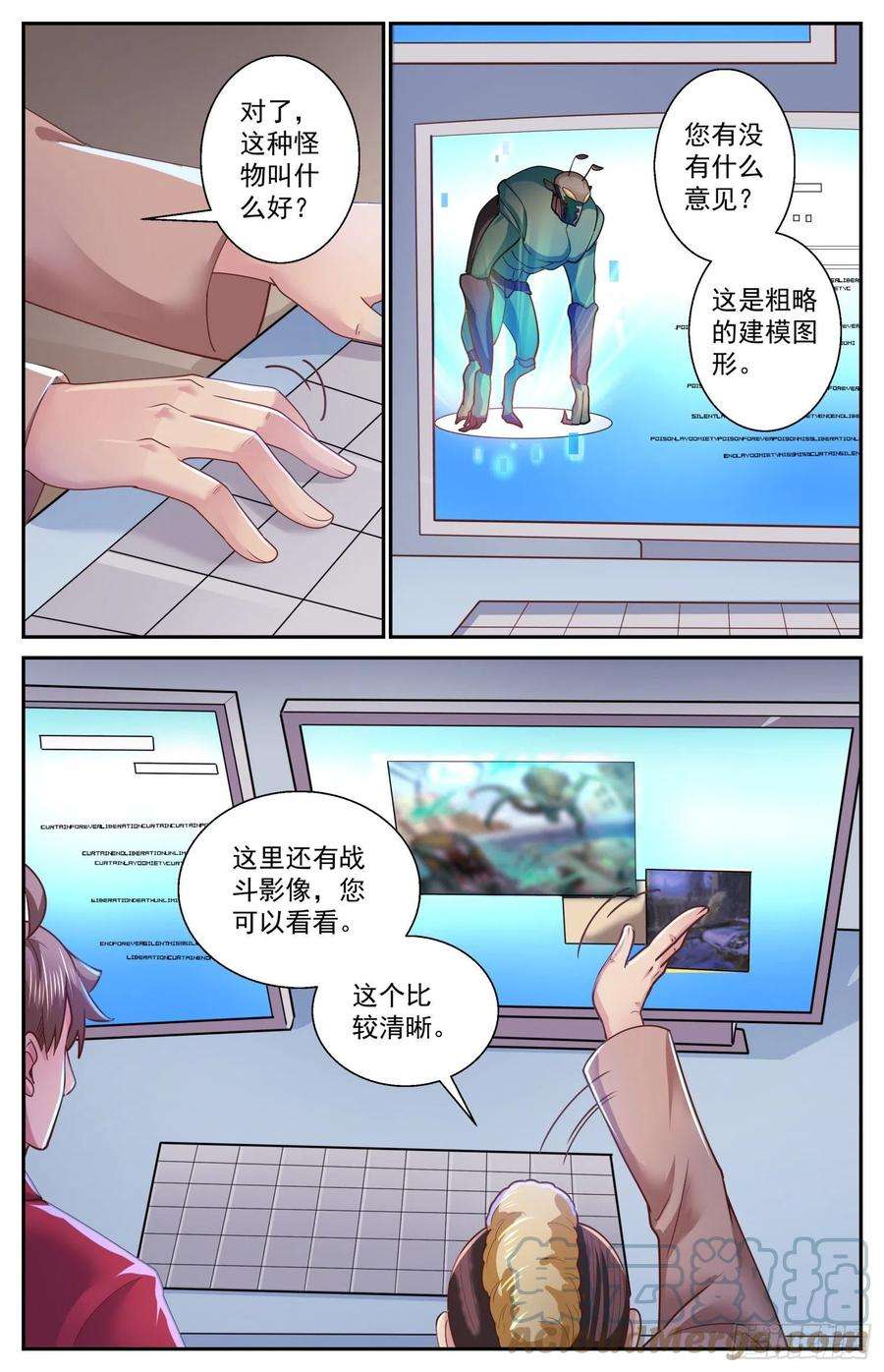 我在末世有套房526 地底遭遇战