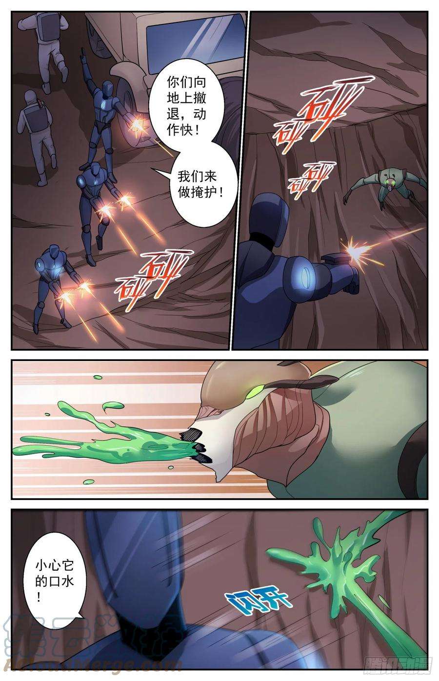 我在末世有套房526 地底遭遇战