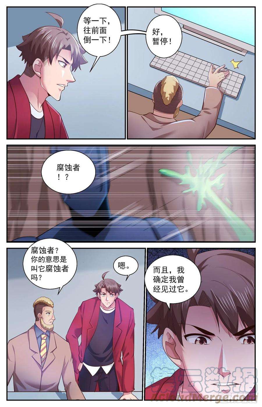 我在末世有套房526 地底遭遇战