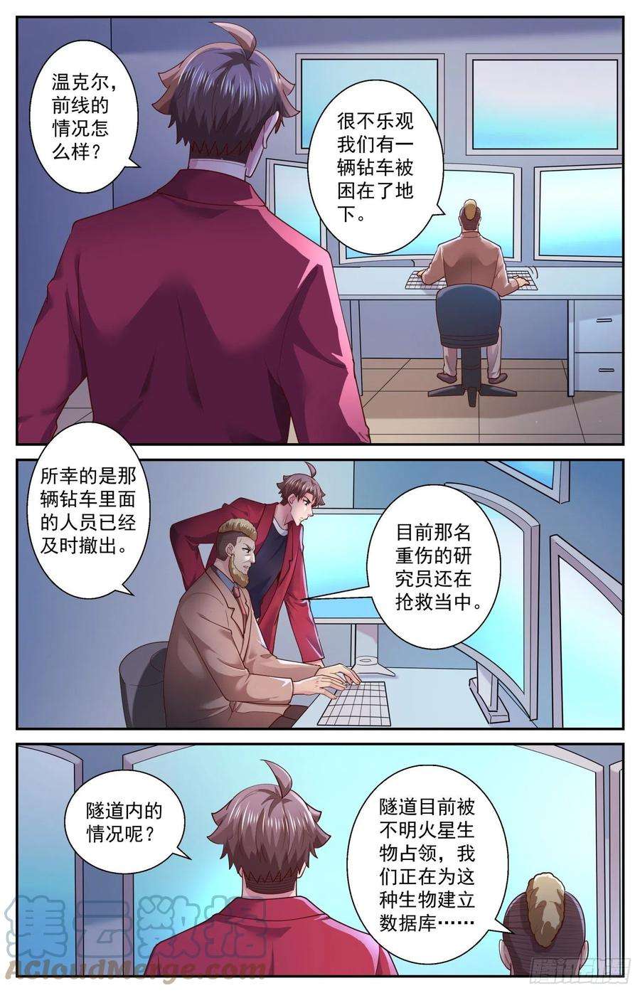 我在末世有套房526 地底遭遇战