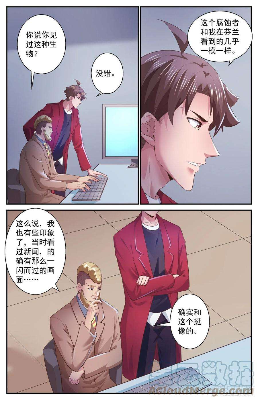 我在末世有套房527 它们来了