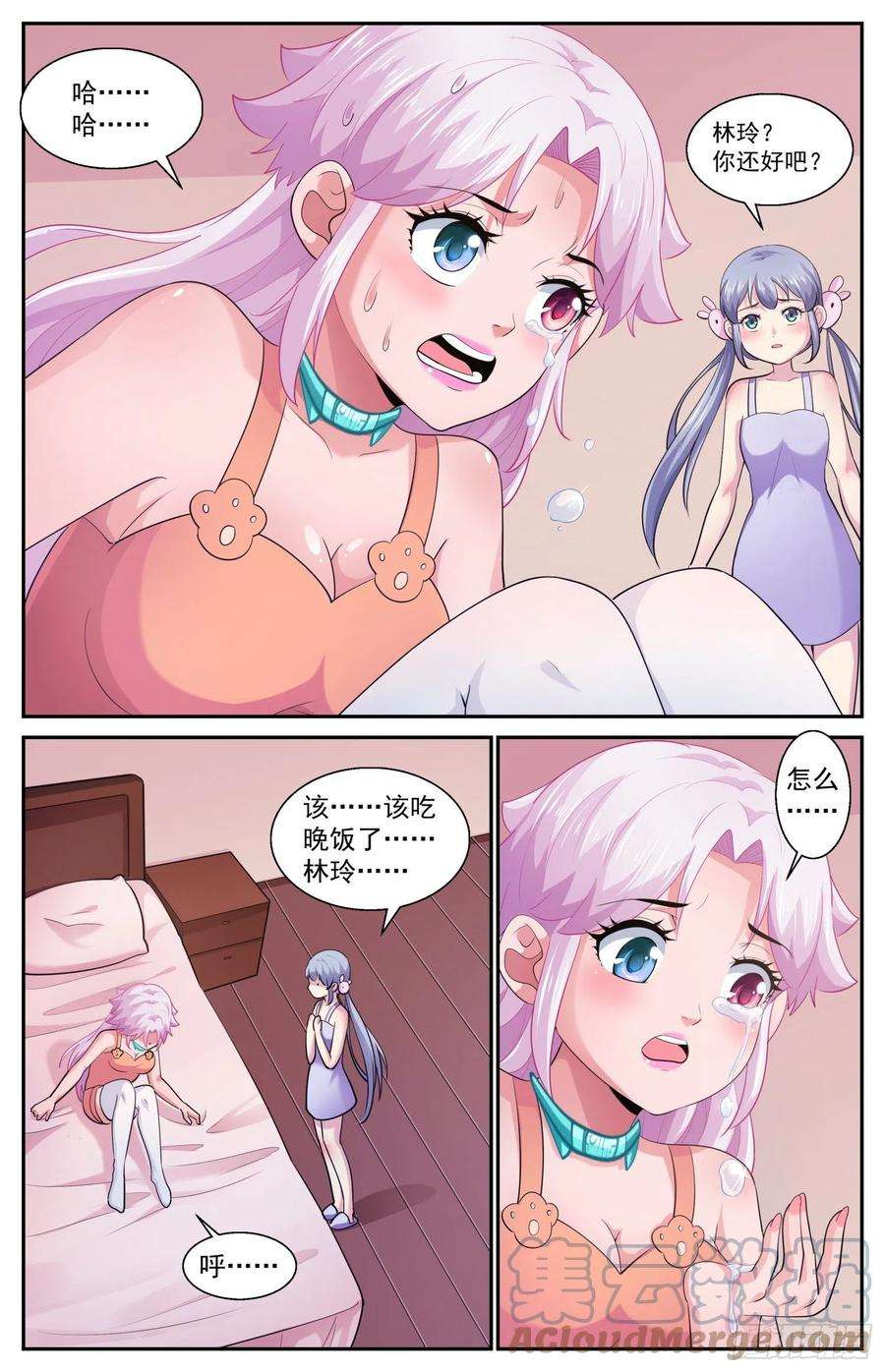 我在末世有套房527 它们来了
