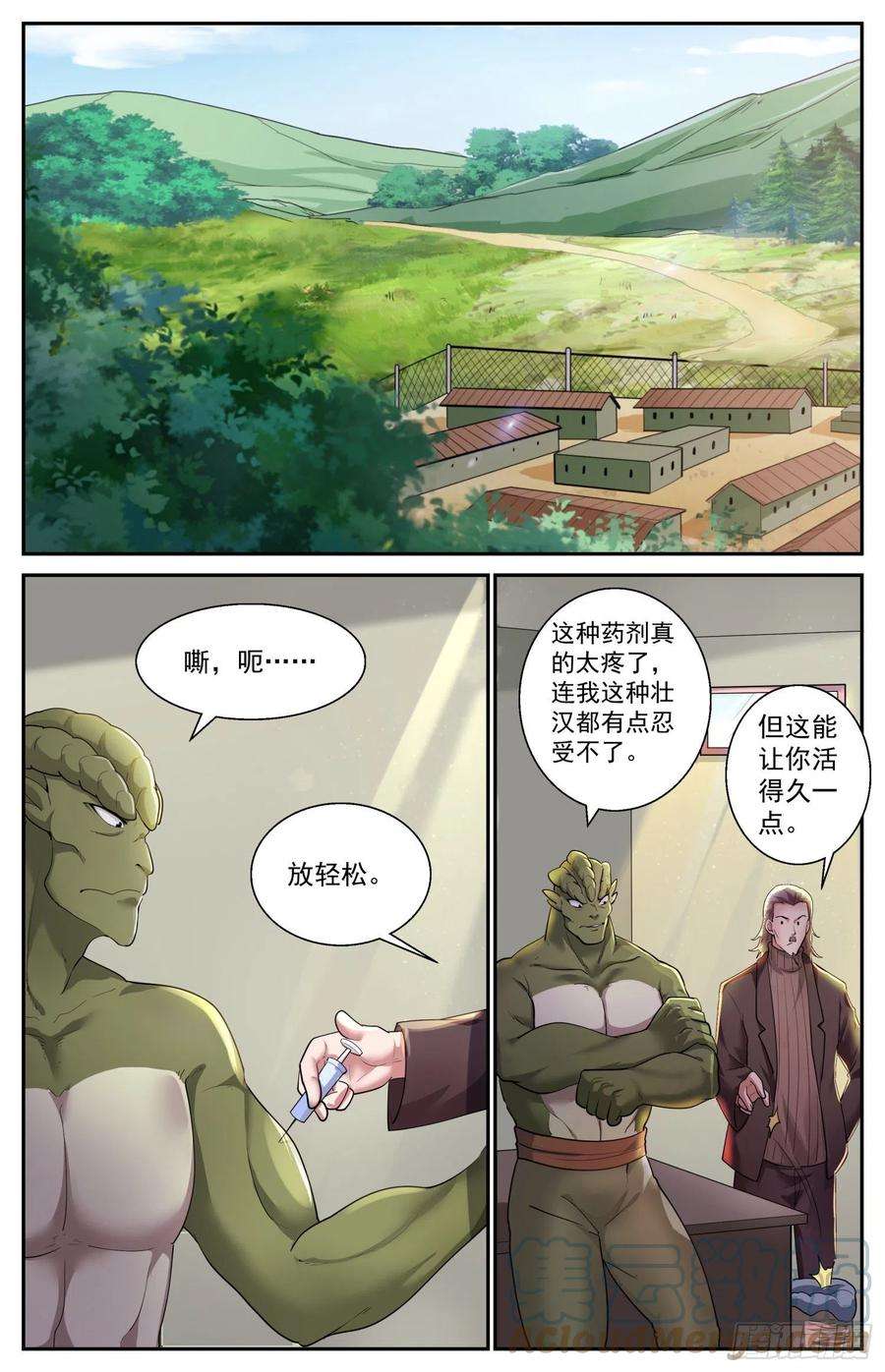 我在末世有套房527 它们来了