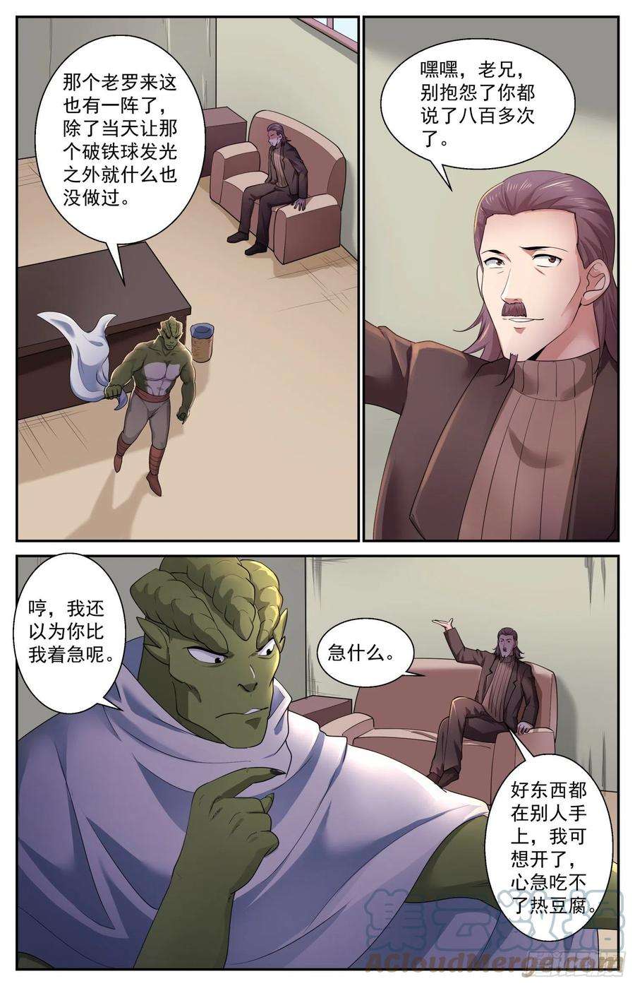 我在末世有套房527 它们来了