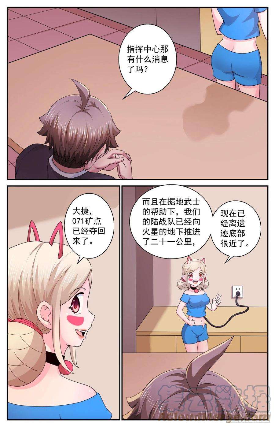 我在末世有套房546失控的田中