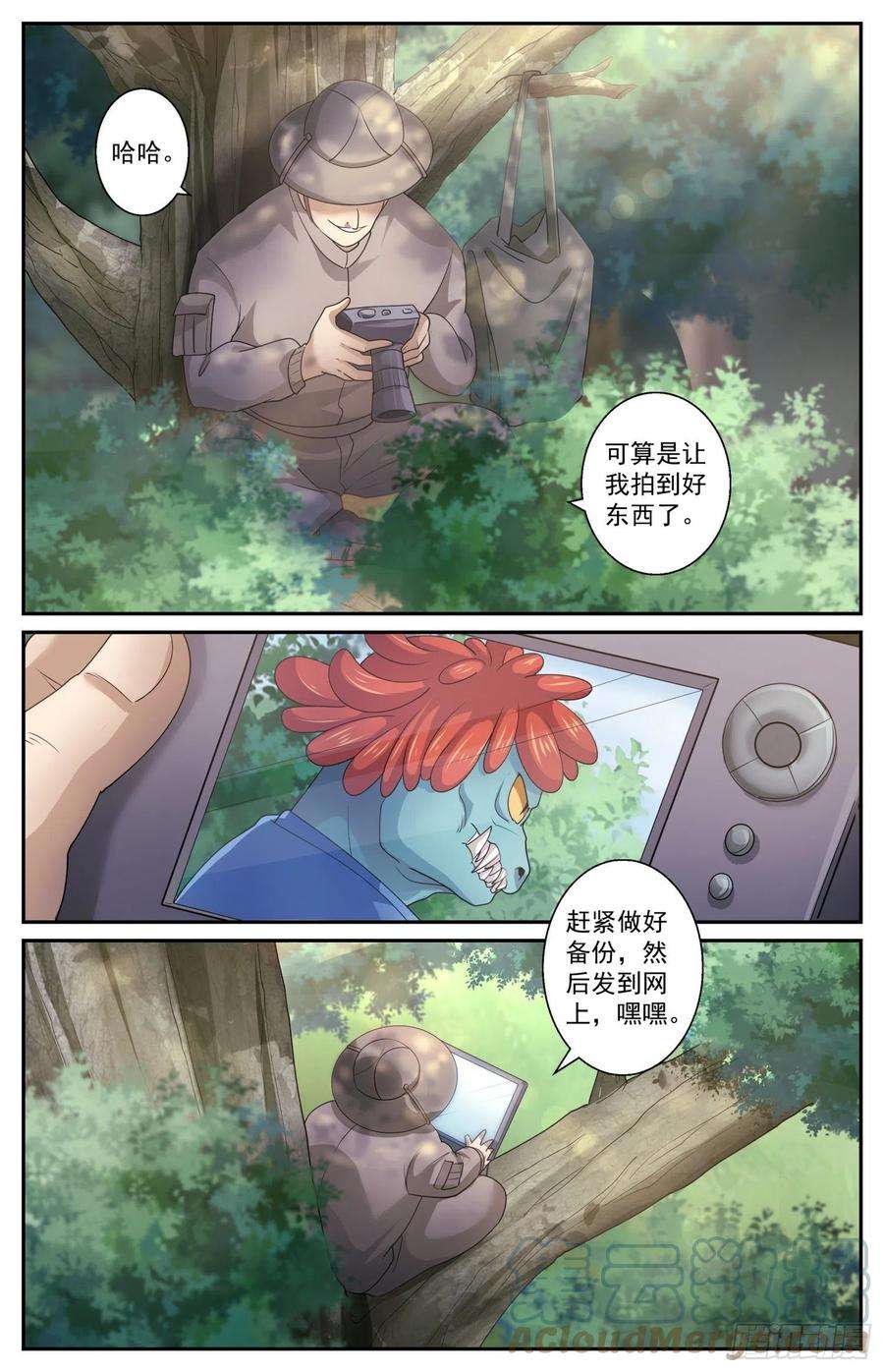 我在末世有套房549制订移民计划