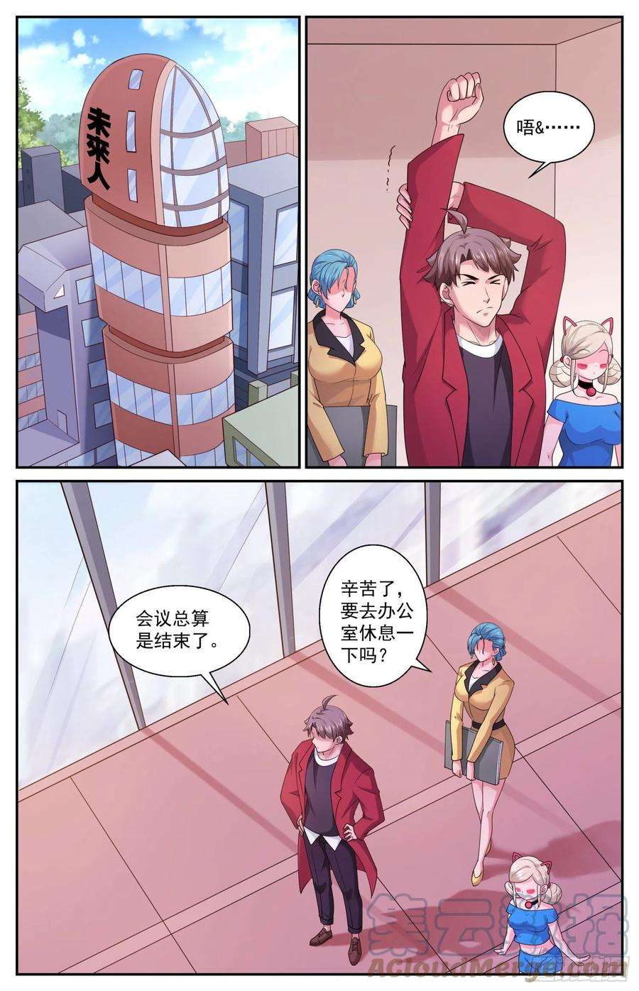 我在末世有套房550不利的热搜