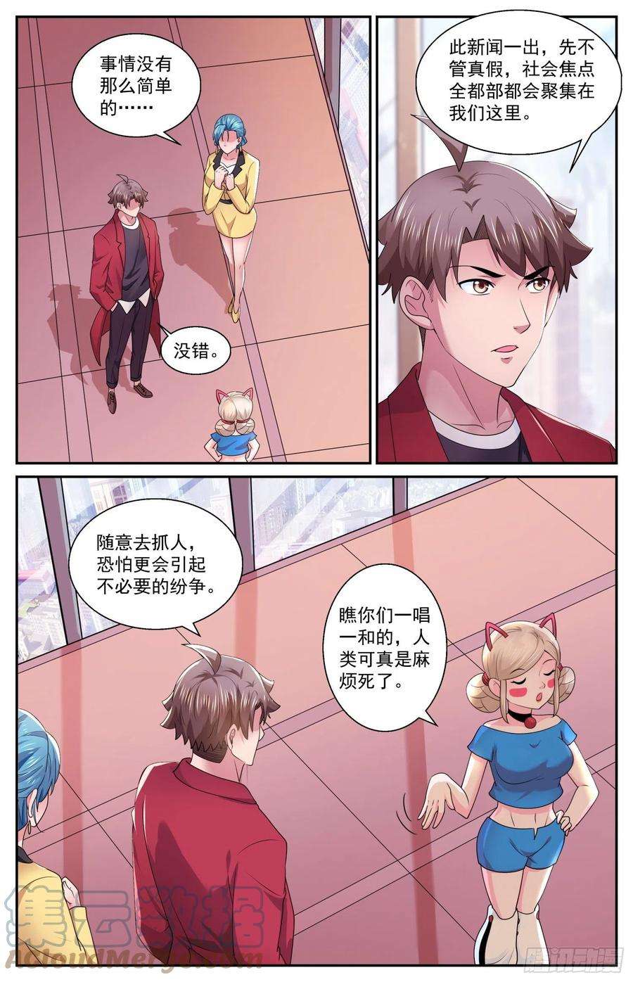 我在末世有套房550不利的热搜