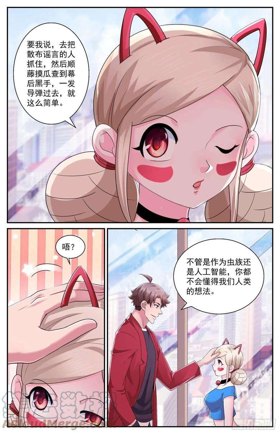 我在末世有套房550不利的热搜