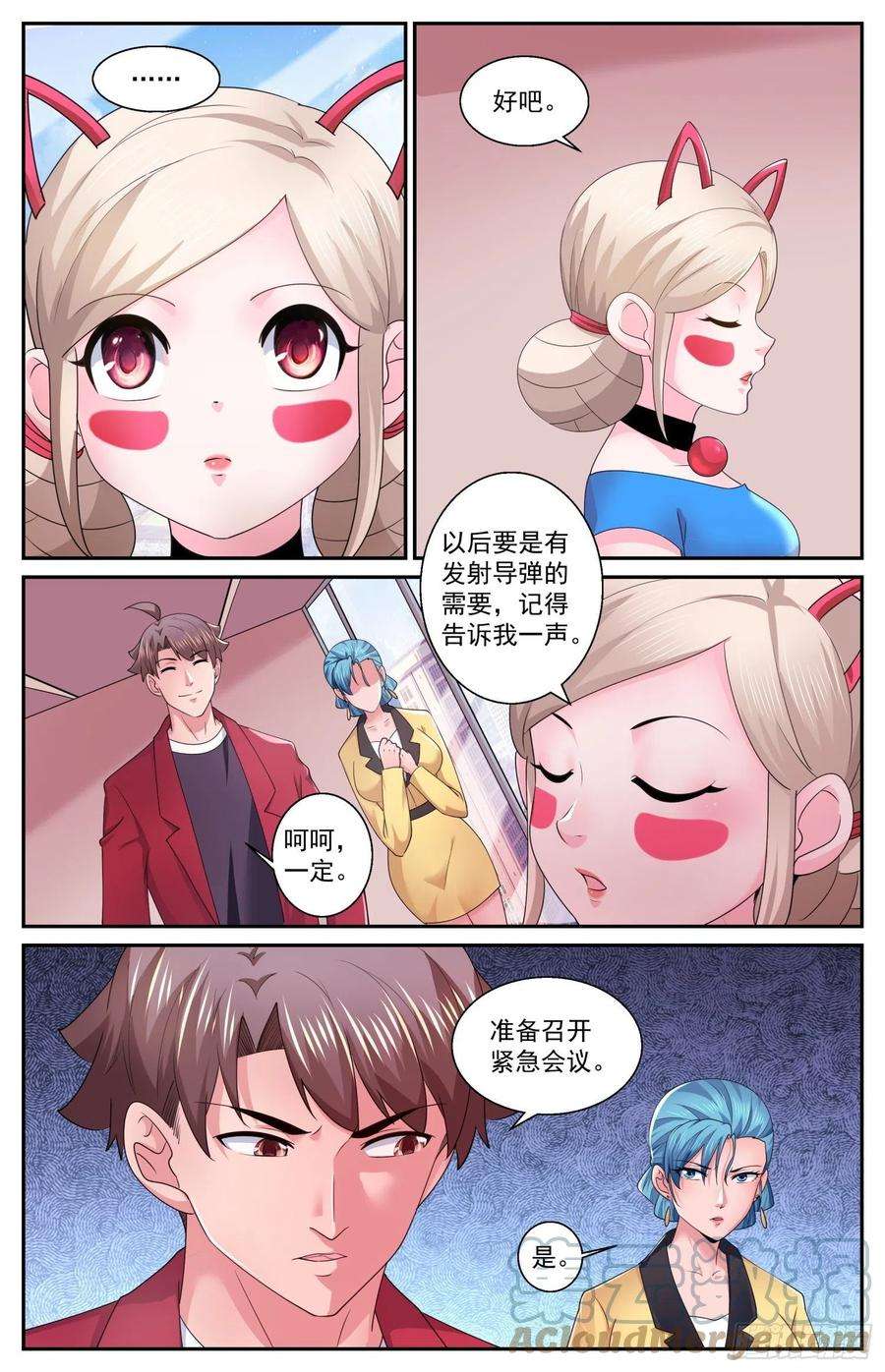 我在末世有套房550不利的热搜