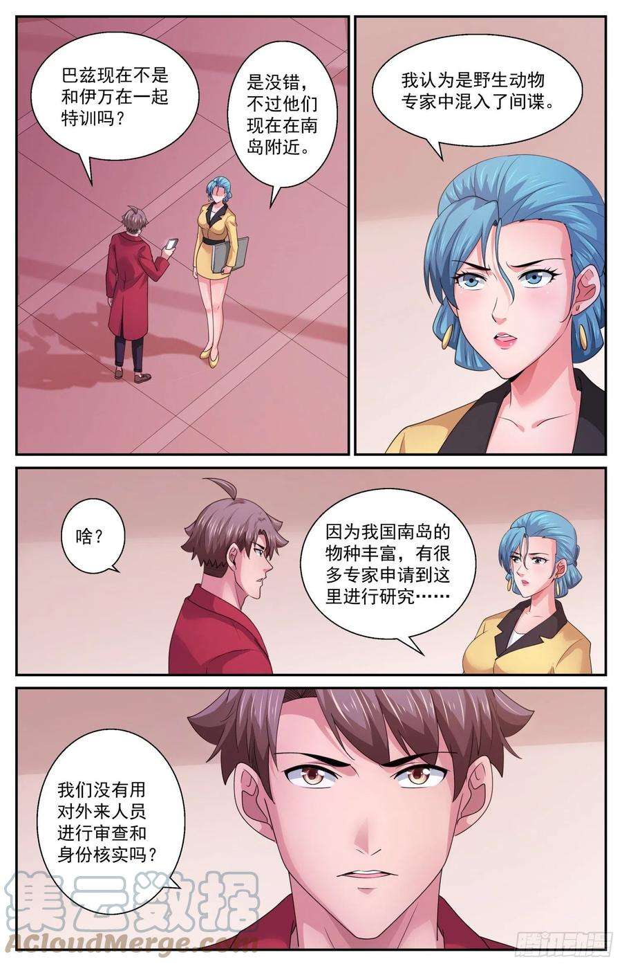 我在末世有套房550不利的热搜