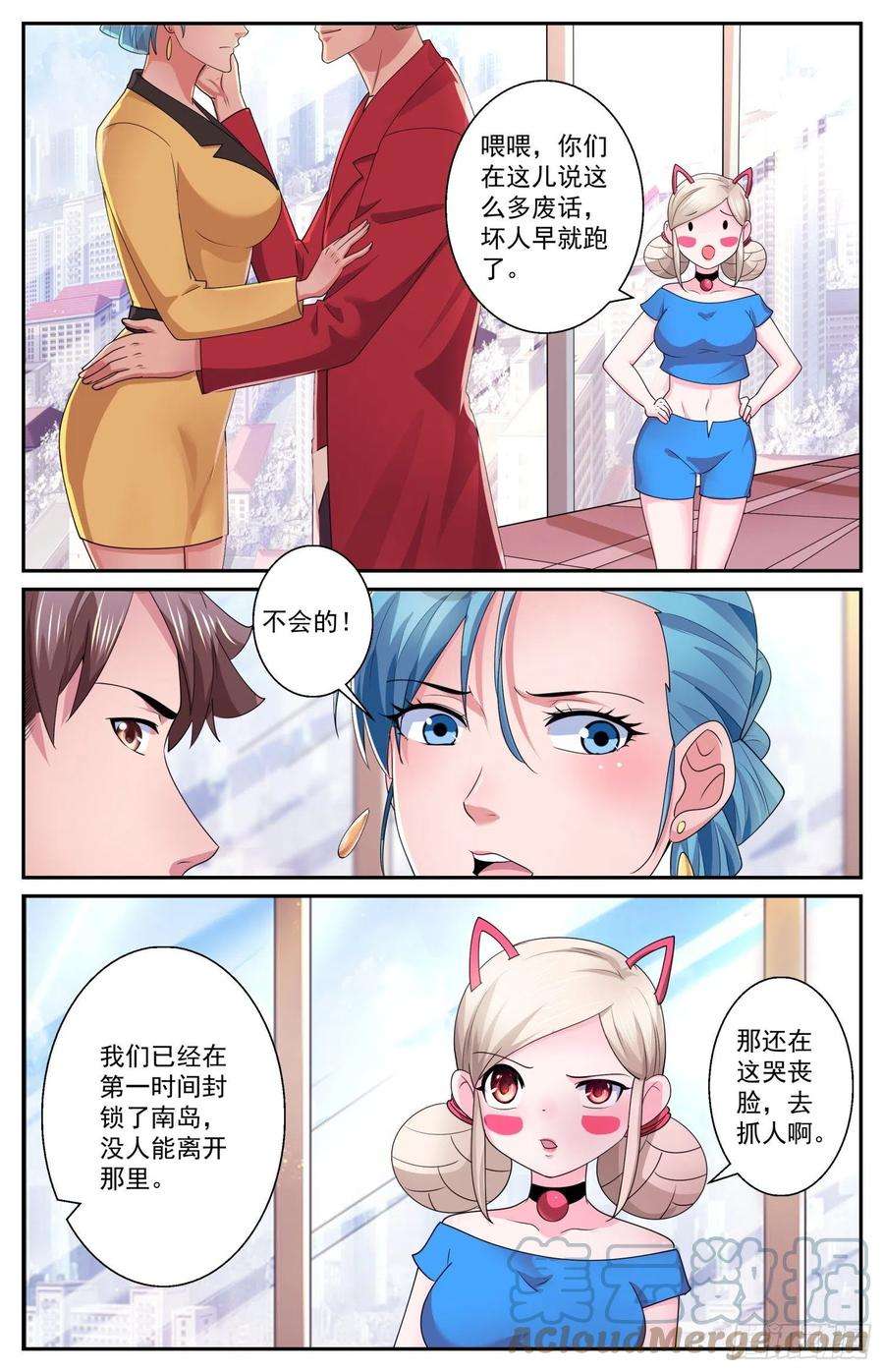 我在末世有套房550不利的热搜